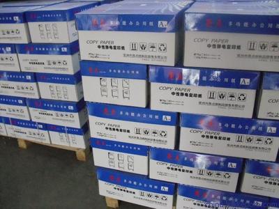 供應(yīng)A4、A3復(fù)印紙——兗州亮點(diǎn)紙制品現(xiàn)貨物美價(jià)廉