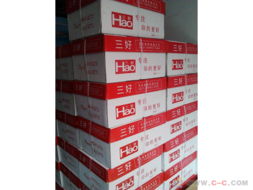 鄭州70克A4A三好復(fù)印紙 辦公紙制品的明智選擇
