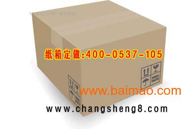 濟寧昌盛提手箱 便捷高效的紙制品解決方案