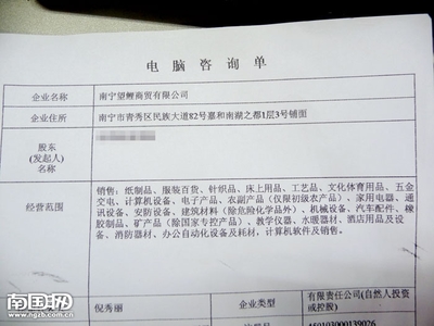 學(xué)生營養(yǎng)改善計(jì)劃招標(biāo)亂象 紙品、服裝企業(yè)中標(biāo)，食品安全何在？